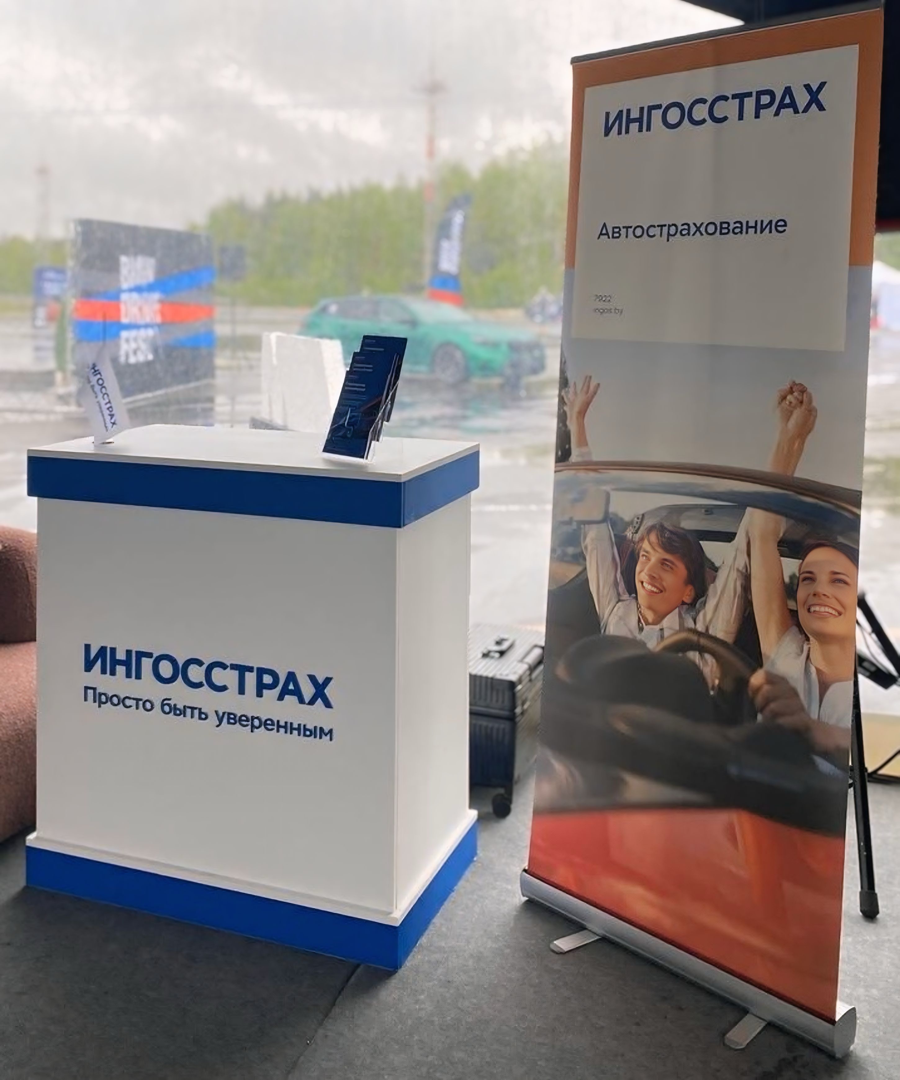 Ингосстрах выступил партнёром BMW Drive Fest в Липках